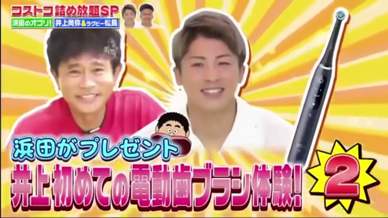 ジャンクSPORTS 2024-浜田雅功 x 佐久間みなみプロ野球SPバレー元日本代表 栗原恵が初告白 脳血栓から奇跡の復活