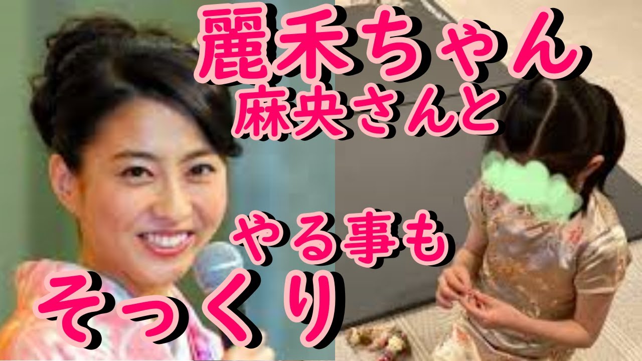 市川海老蔵さん、妻・麻央さんに似ている娘麗禾ちゃんの行動「ママの小さい頃とそっくりだそう」
