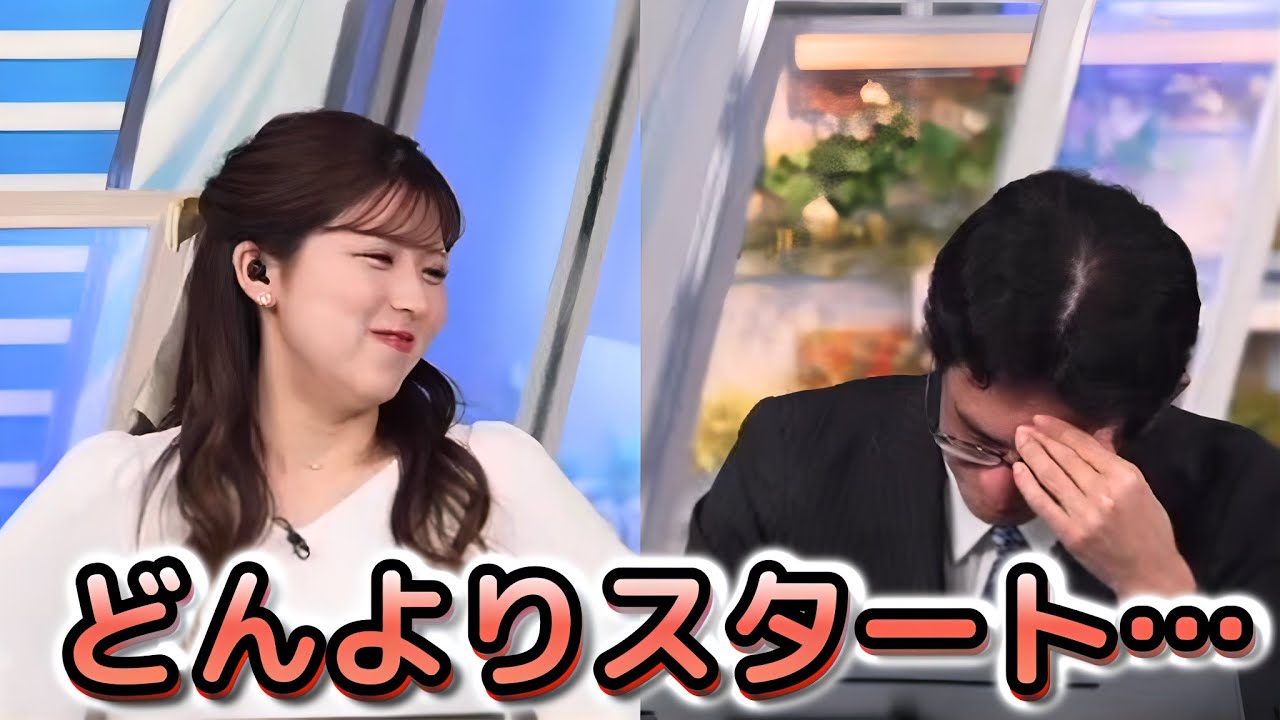 【小林李衣奈×山口剛央】開花発表の翌日とは思えない、"重〜い空気感"で番組をお届けする"お天気お姉さん"と予報士さん【ウェザーニュース切り抜き】