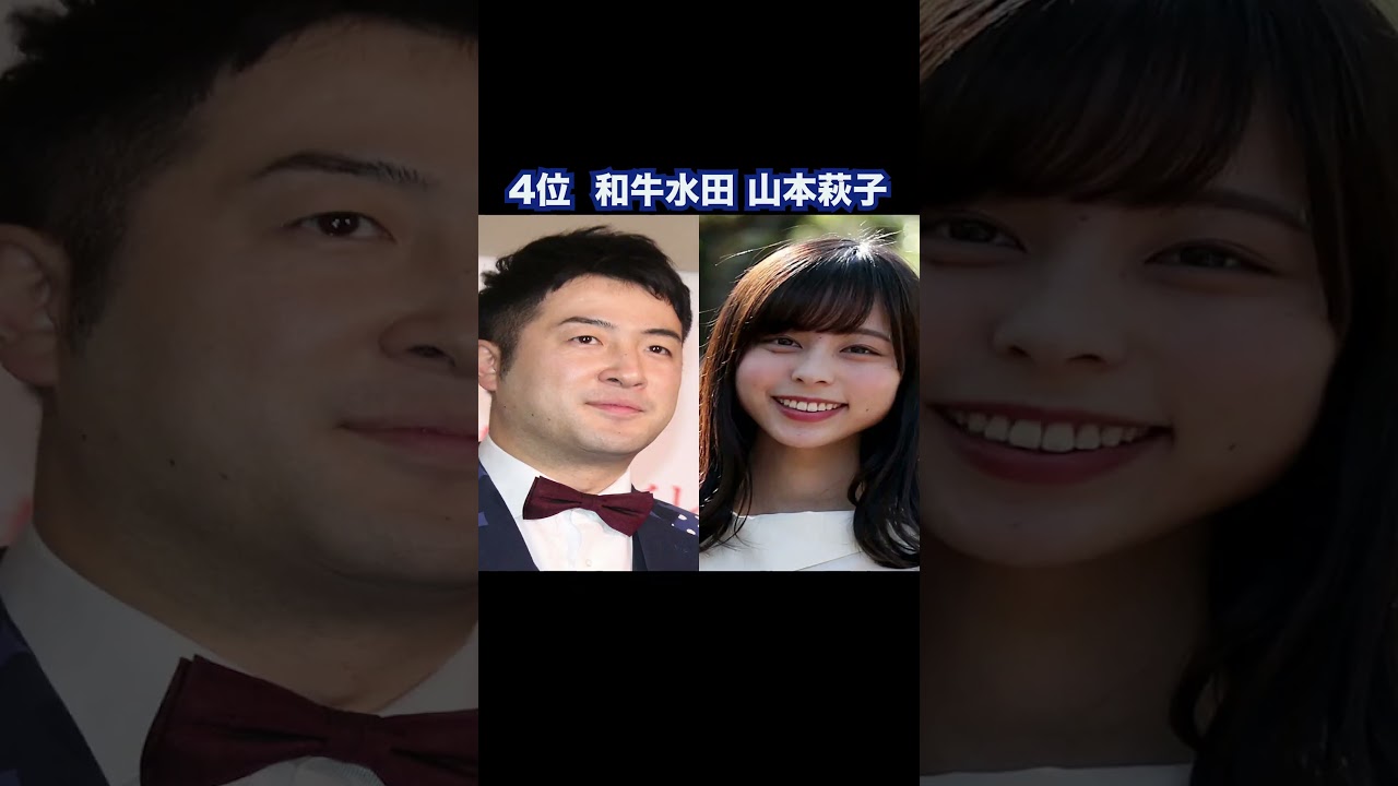 妻が可愛くてうらやましすぎる芸人TOP10