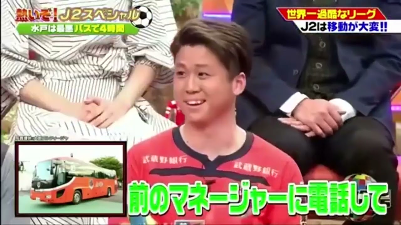 ジャンクSPORTS 2024-浜田雅功 x 佐久間みなみプロ野球SPプロ野球厳選トークSP 侍JAPAN 金銭事情 ドッキリ