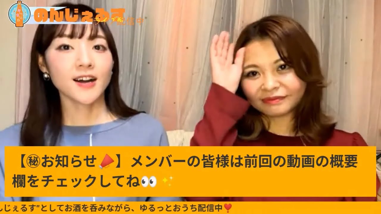【おうち配信】ファミリー(変態)の皆様お祝いありがとうヾ(*´ｴ`*)ﾉみんなのためなら私達、モノマネでもパペットでもなんでもやりまっせ！！