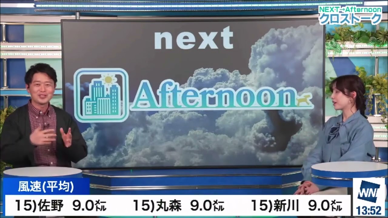 【松雪彩花(あやち)】🌈🎀【川畑玲(きらりん✨)】🌈🎀🎹のクロストーク
