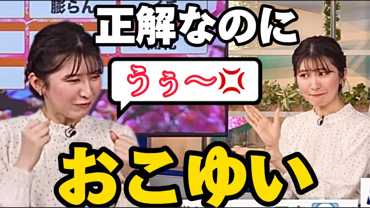 キーワードランキングで正解するも感情が複雑なお天気お姉さん【ウェザーニュースLIVE切り抜き/駒木結衣🐨/宇野沢達也】