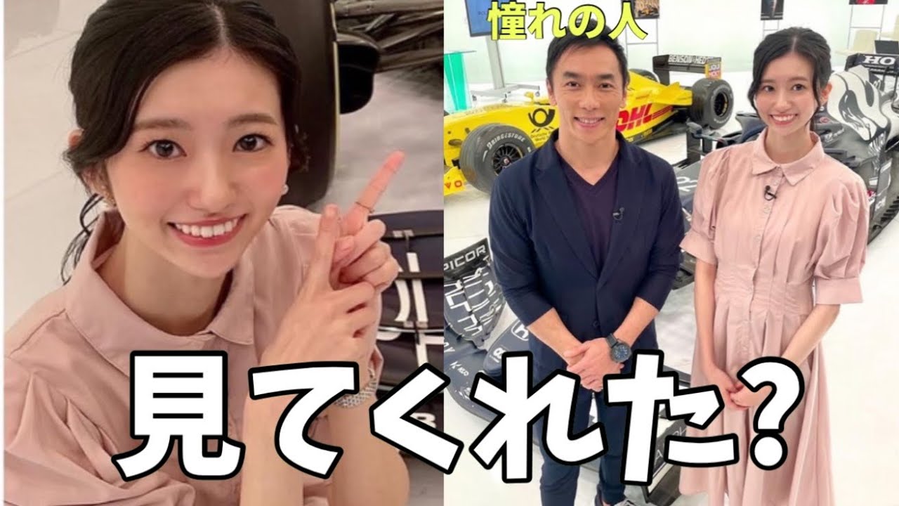 のんちゃんが大活躍するＦ１番組、見てない人なんていないよね？【大島璃音】憧れの人、久々のキーワードランキング