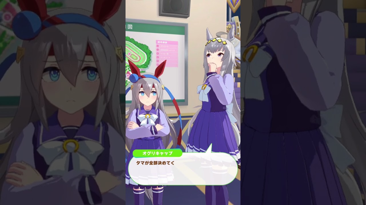 オグリキャップ誕生日2024　タマモクロス