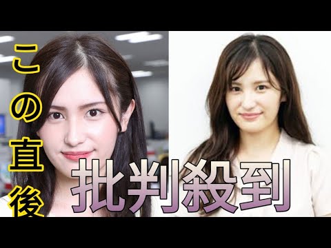 テレ東・池谷実悠アナ、番組内で結婚を発表「会社員で俳優さんもしている男性です」[Newspaper]