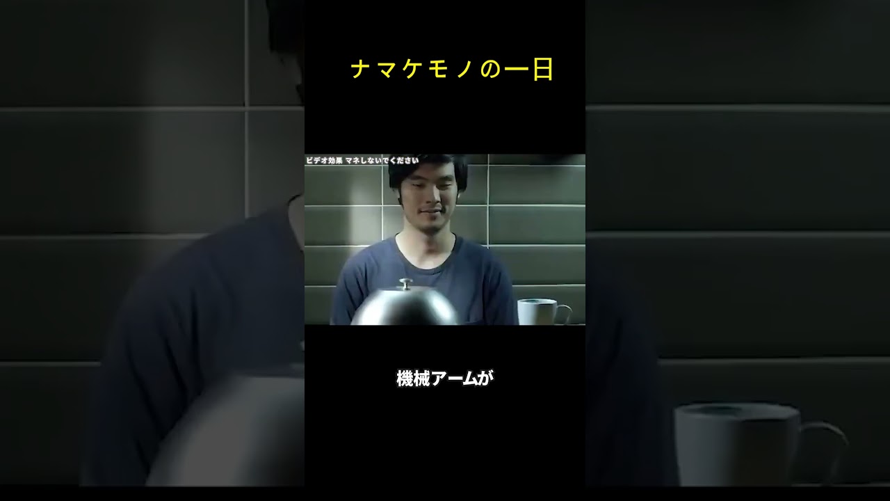 ナマケモノの一日