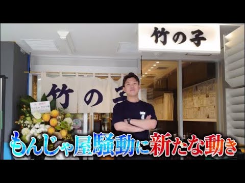 さんまのお笑い向上委員会 2024年3月30日【仲良しコント王者サルゴリラと仲悪もんじゃお家騒動！】🅵🆄🅻🅻🆂🅷🅾🆆【HD】