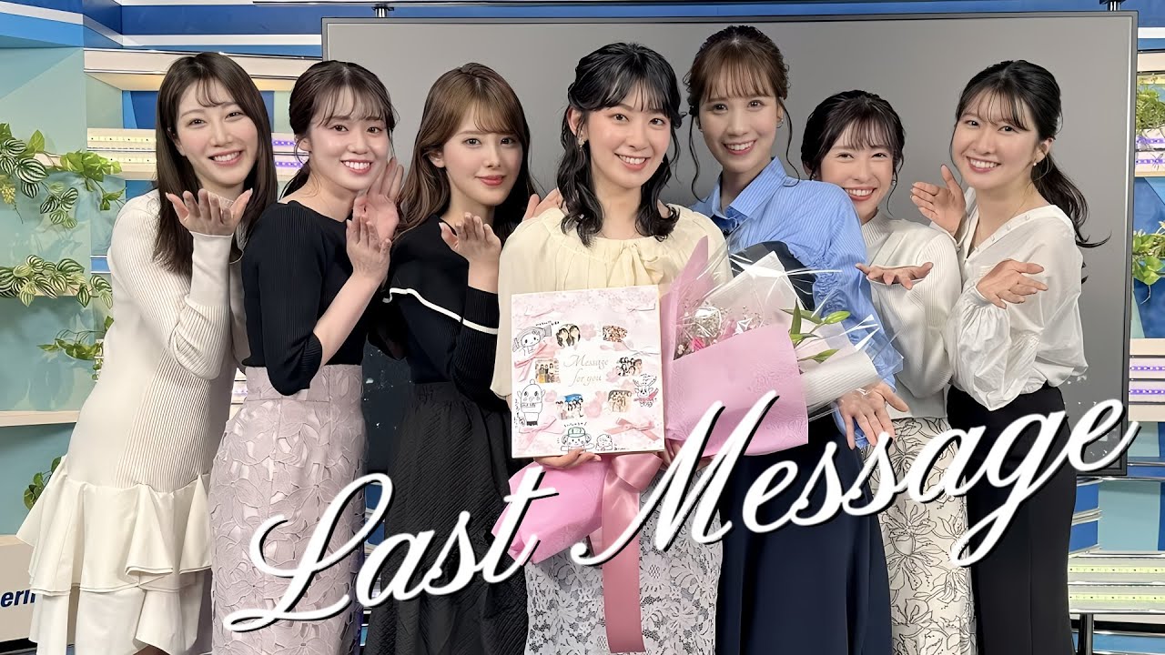 ウェザーニュースLiVE キャスター 檜山沙耶