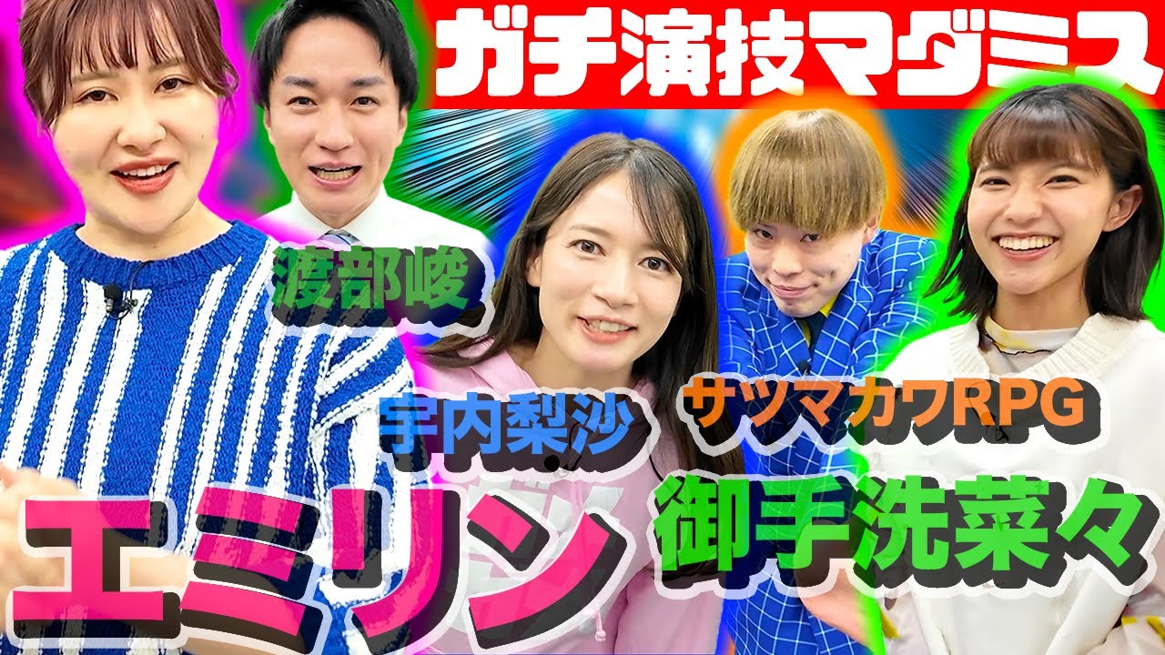 【エミリン参戦】ガチ演技のマーダーミステリー『真夏の夜の謎』【※ネタバレ注意】