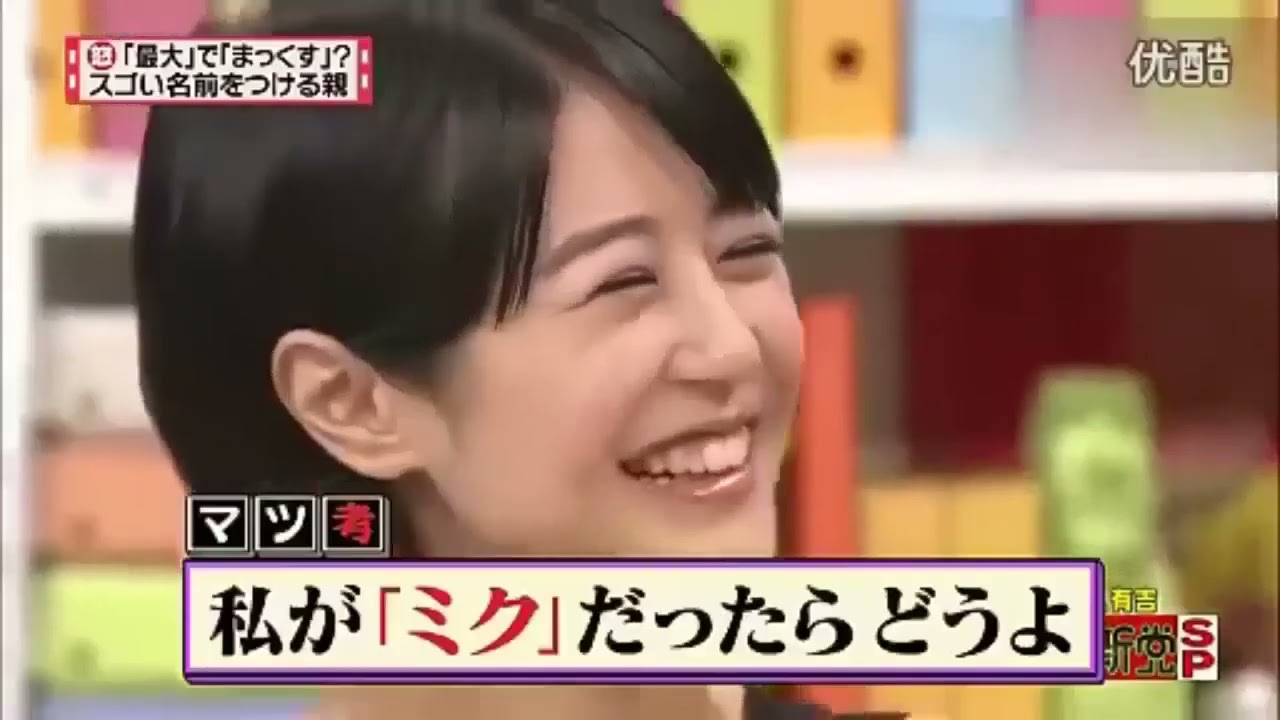 有吉マツコの怒り新党 2024 怒り新党SP (1)
