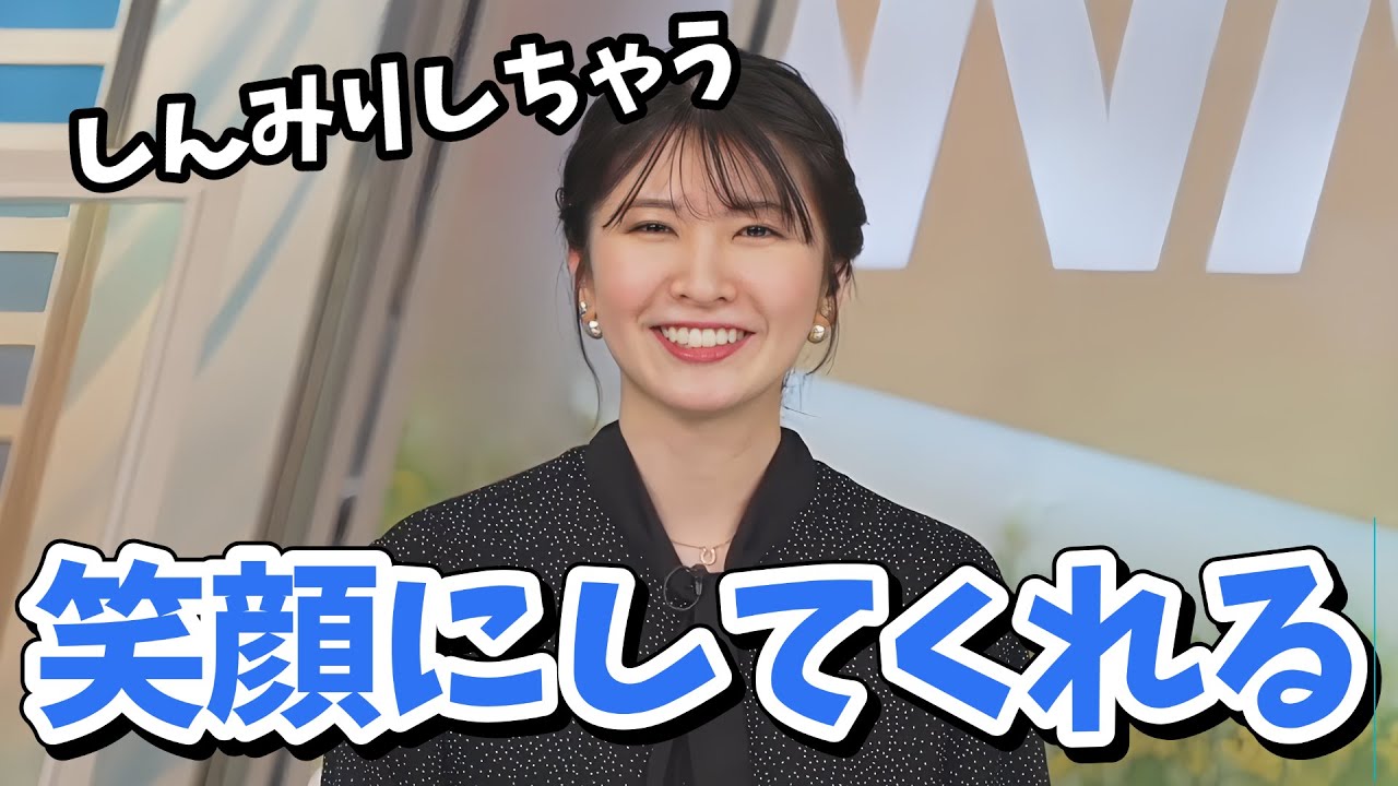 【駒木結衣】さやっちとのラストクロストークを終え泣きそうになりながら皆を笑わせてくれる結衣ちゃん【ウェザーニュース切り抜き】