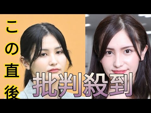 テレ東・池谷実悠アナが結婚を番組内で発表　お相手は会社員兼俳優のイケメン　交際1年未満のスピード婚[Newspaper]