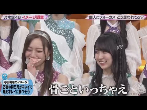 乃木坂46が裏側を自撮り!休日・自宅・趣味・ライブ裏など密着カメラでは撮影できない超貴重映像続々!ブレイク筆頭の人気ブイチューバー・ジョー力一初登場 wwwバズリズム02 2024年3月29日
