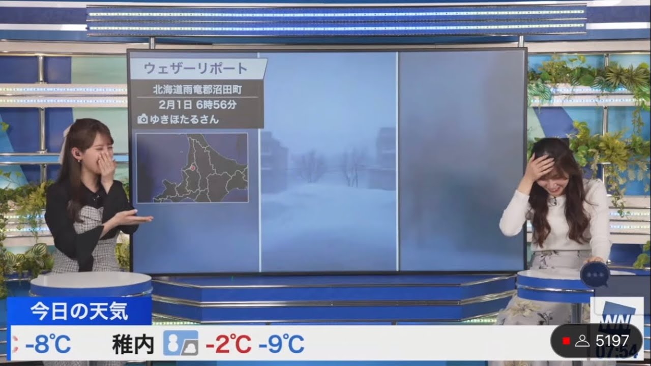 同期の名前をどうしても変更したい魚住茉由【ウェザーニュース切り抜き】
