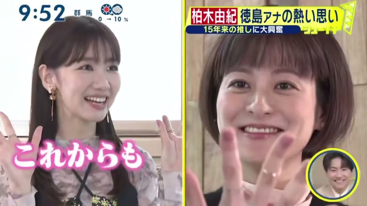 【AKB 48】卒業間近柏木由紀徳島アナが直撃 「フライングゲット」衣装の秘密『シューイチ』2024年3月31日【HD】