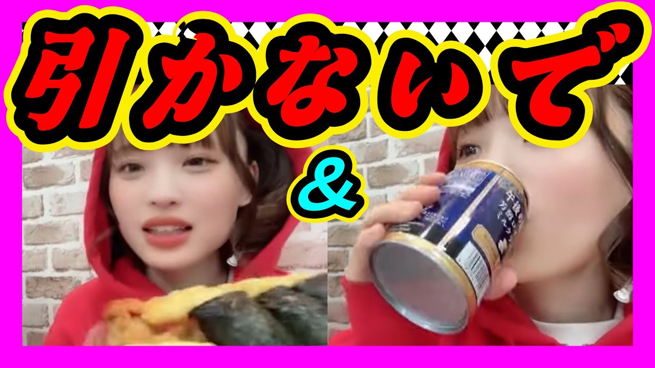 みんな引かないでください。人それぞれですから。『しんしん』はスリッパにも気を使えます。 2024年03月09日 【新澤菜央/塩月希依音 】