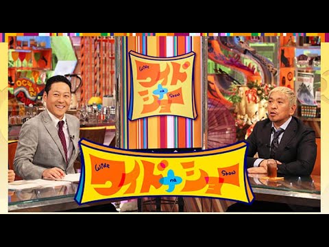 ワイドナショー 2024年03月31日 FULL SHOW HD