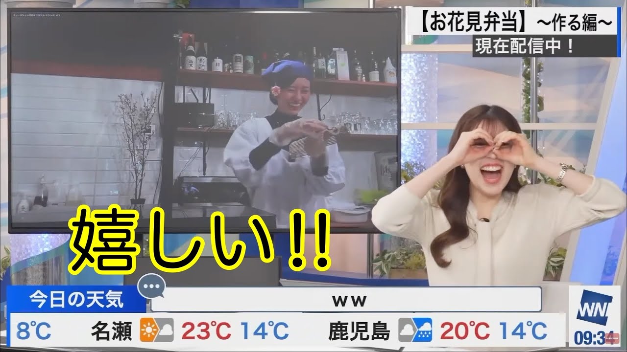 【のん：りーちゃん】「爆笑クッキング配信のノリノリのんちゃんと中継」