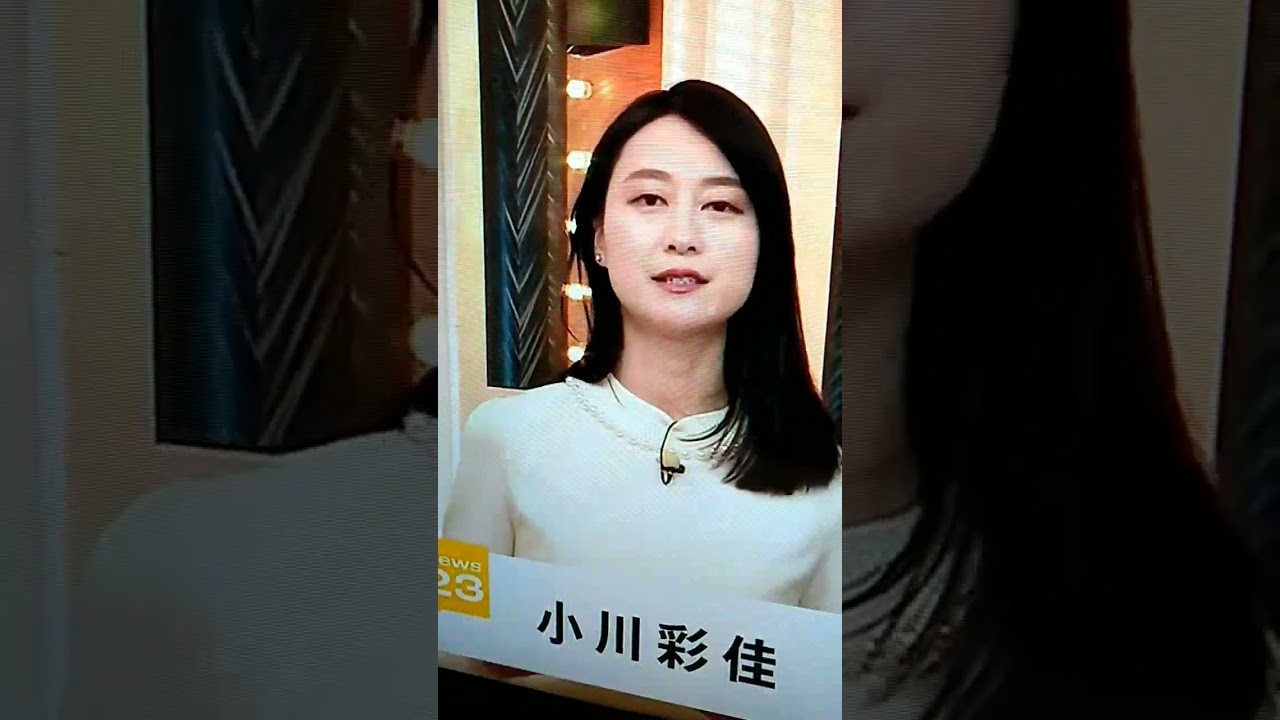 シン▪小川彩佳23と能登応援団438