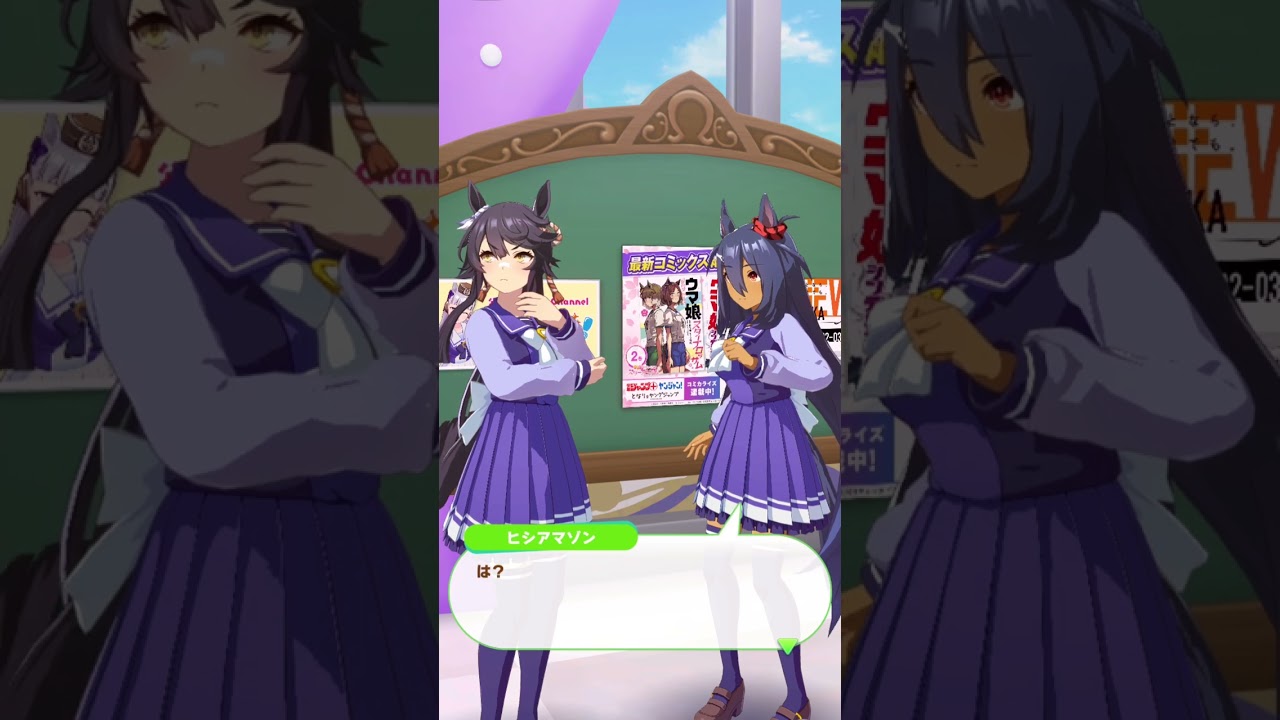 ヒシアマゾン誕生日2024　ナリタブライアン