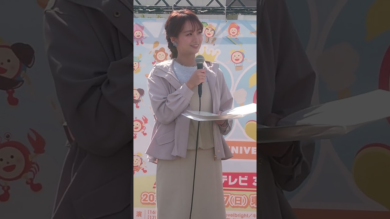 #井上清華 さん (ﾌｼﾞﾃﾚﾋﾞｱﾅｳﾝｻｰ) #めざましご当地グルメパーク① 2024/3/17 in 有明ｶﾞｰﾃﾞﾝ ｽﾏﾎver前半のみ