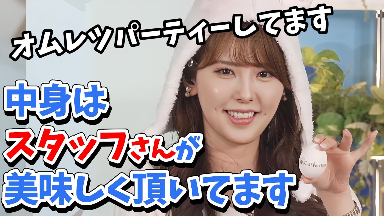 【小川千奈】小川ぴょん奈のイースターエッグ作り【ウェザーニュース切り抜き】