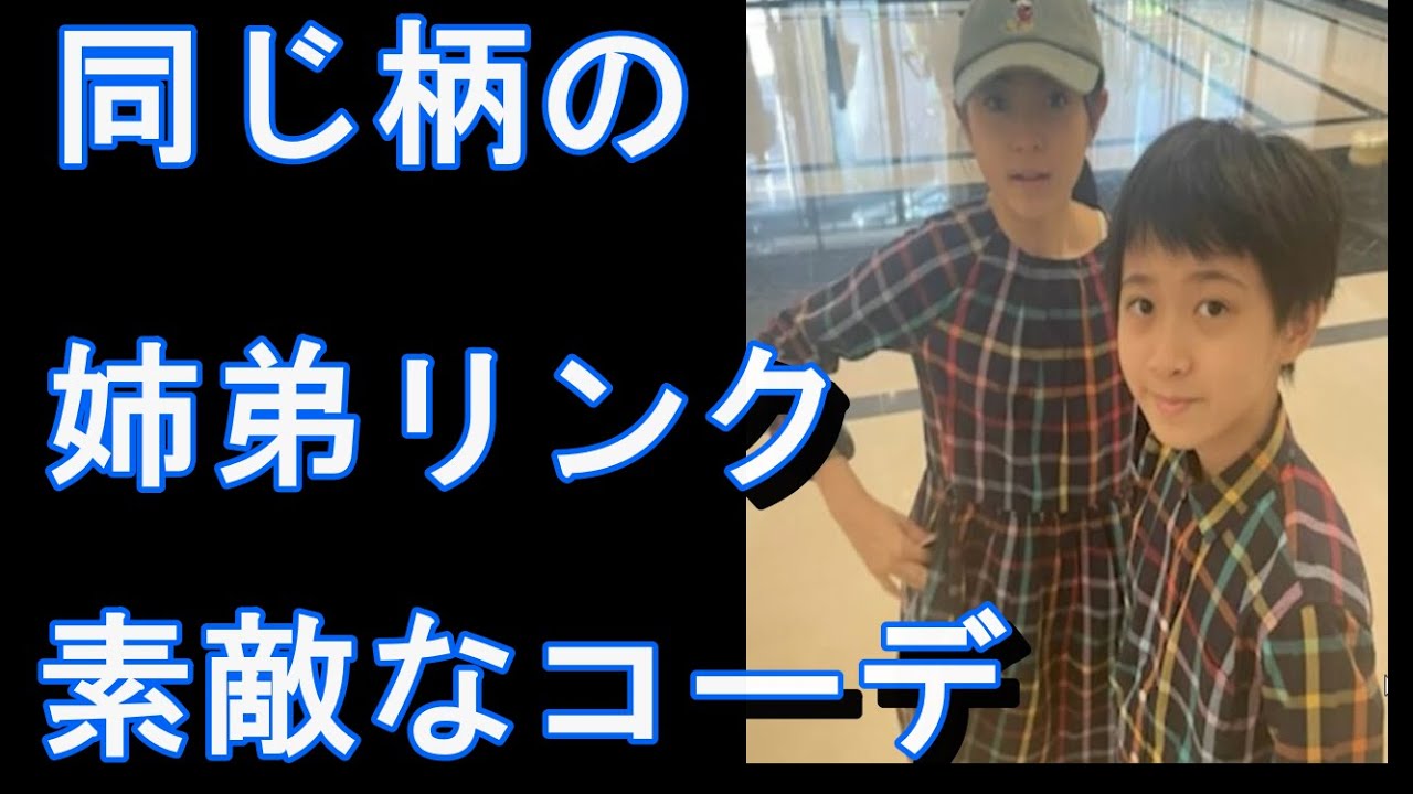 市川團十郎さん、麗禾ちゃん＆勸玄くんのおそろいコーデ公開！「まるで双子みたい」