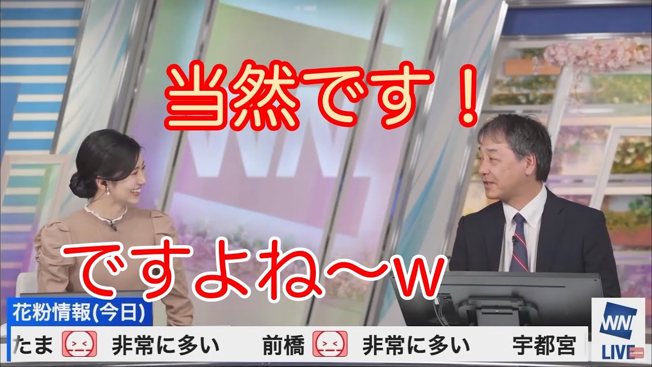 【のん：おさや】「宇野沢さん。半袖ですが何か？」