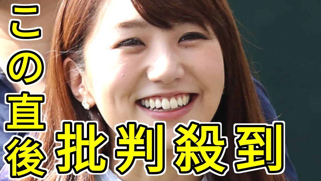 松村未央アナ「めざましテレビ」お天気キャスター卒業の谷尻萌にメッセージ「ちょっとウルッと」