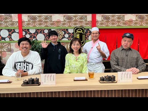 B1- くっきー!&高橋真麻&岡野陽一『あちこち』で“諦めたこと”発表