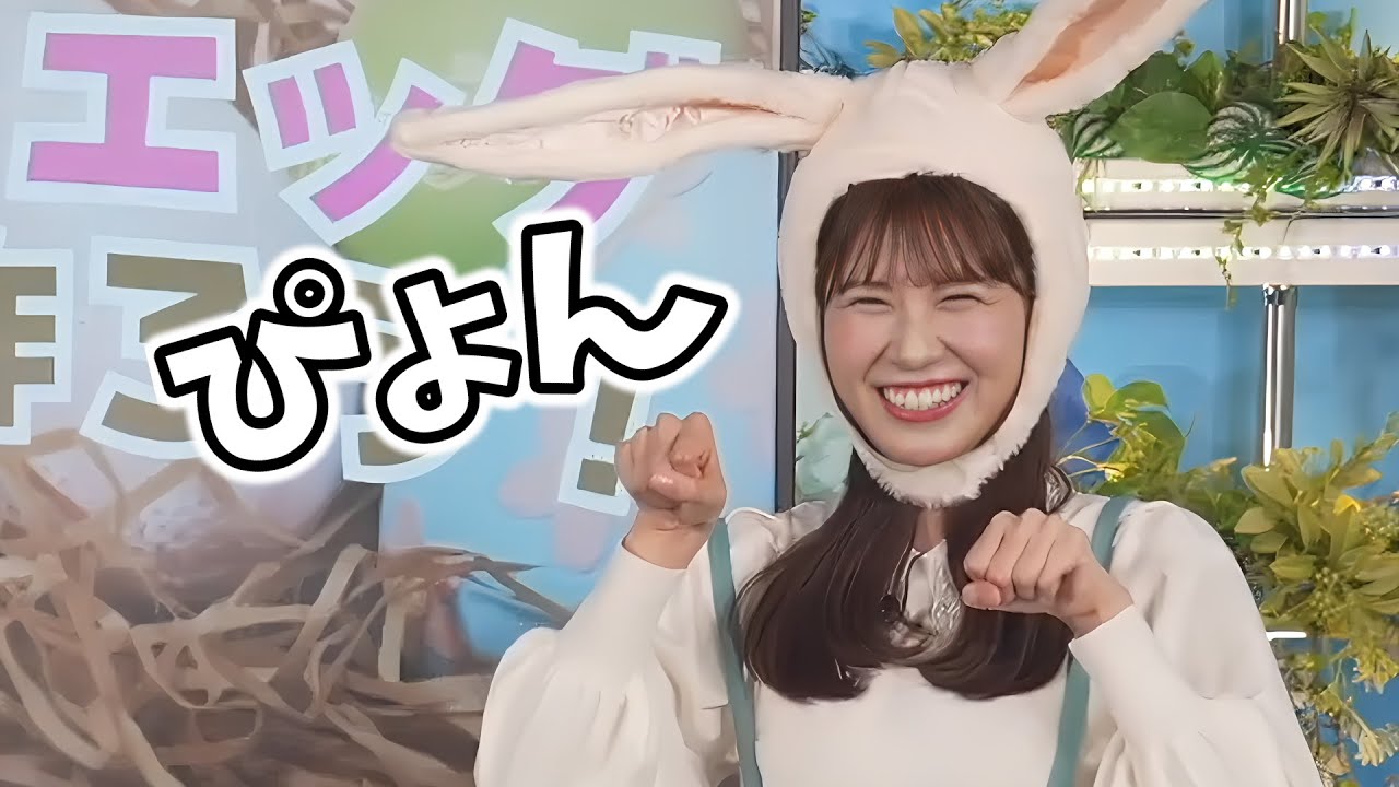 【戸北美月】みーちゃんのイースターエッグ作り【ウェザーニュース切り抜き】
