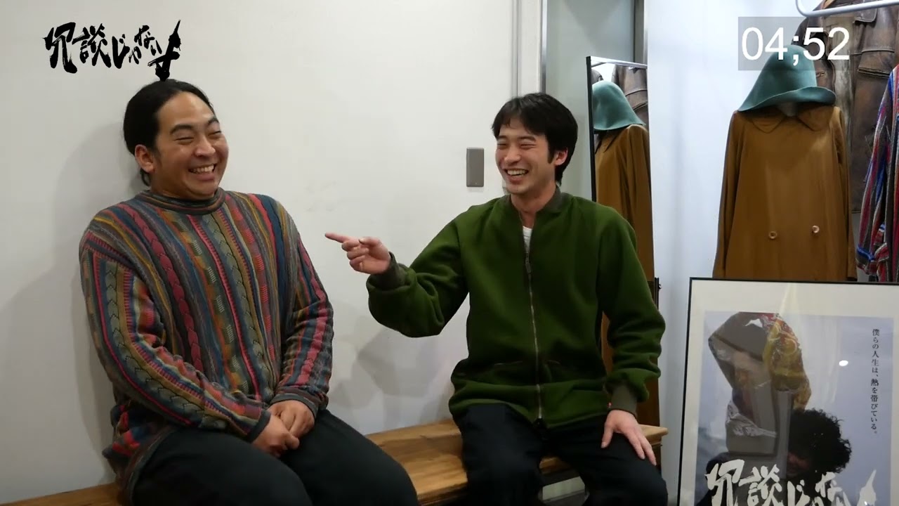 映画「冗談じゃないよ」海老沢七海×サトウヒロキ【10分トーク】