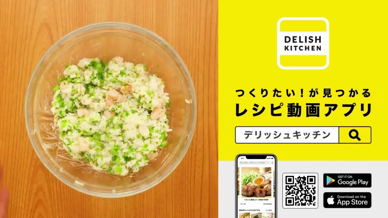 編成サンプル_2024年4月