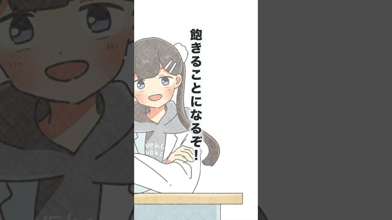 【フェルミ】人生がつまらない理由【切り抜き】 #切り抜き #フェルミ #フェルミ漫画大学 #フェルミ研究所 #望月りん #要約  #漫画 #shorts