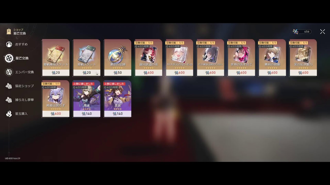崩壊スターレイル配信～！　雑談,ガチャ配信♪