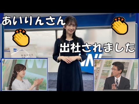 【松雪彩花・山口剛央】🎀🐯っ「あいりんが出社すると拍手でお出迎えする会社w(ニコ生コメ有り)」