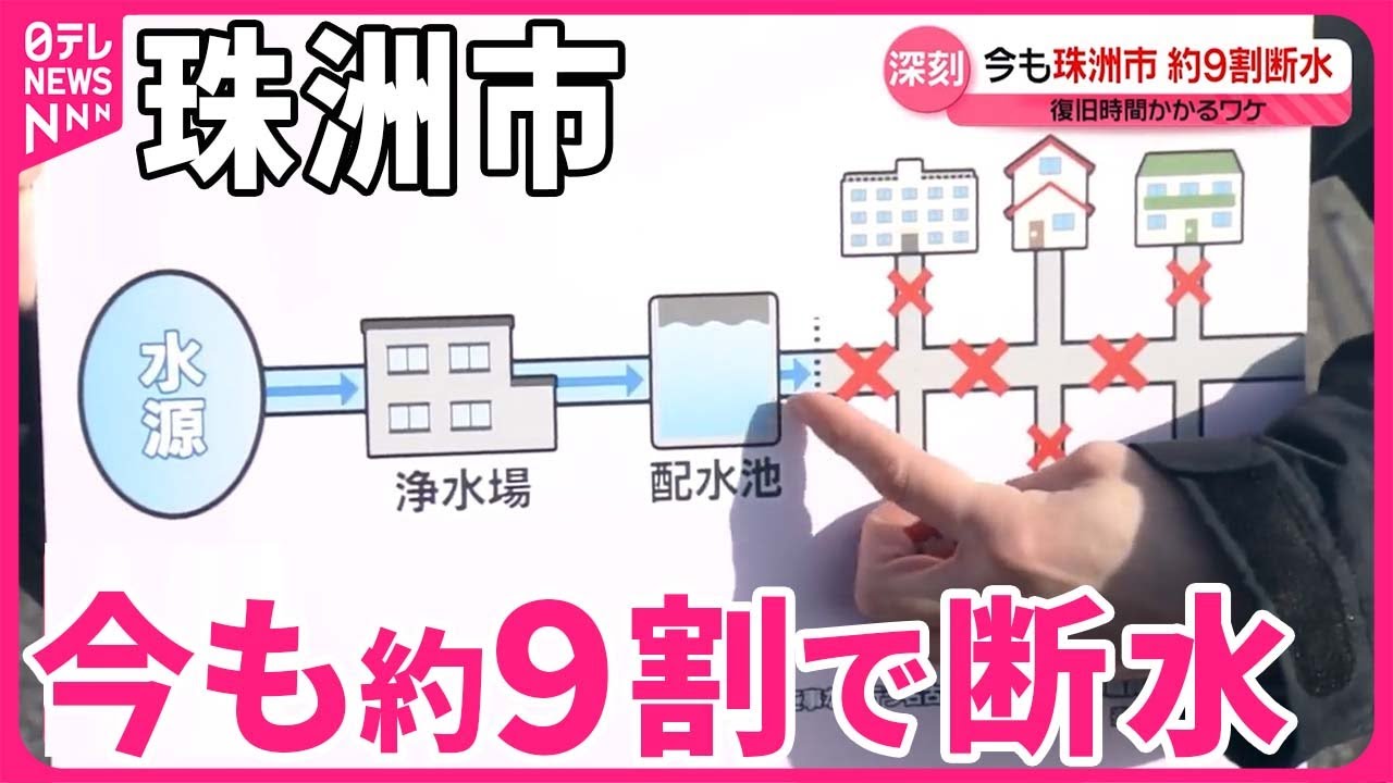 【能登半島地震】発生から3か月  被災地の“今”と課題