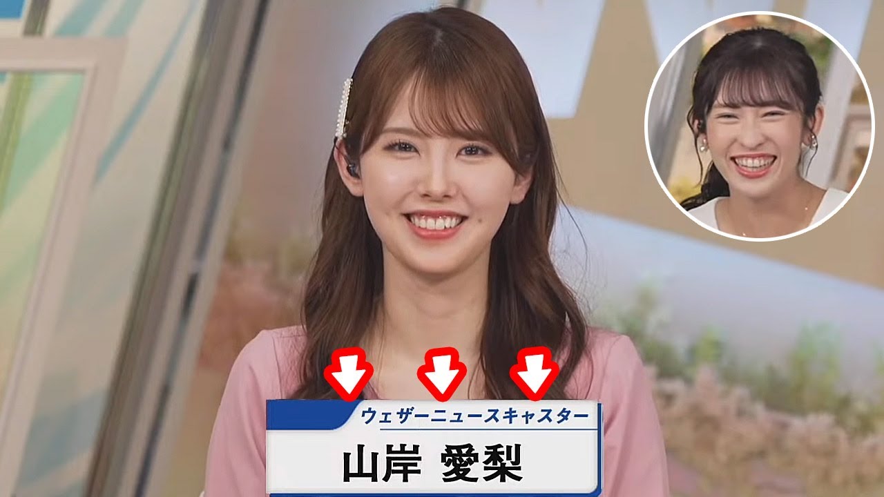 【山岸愛梨・小川千奈】今年のエイプリルフールでもやりやがったお天気お姉さん