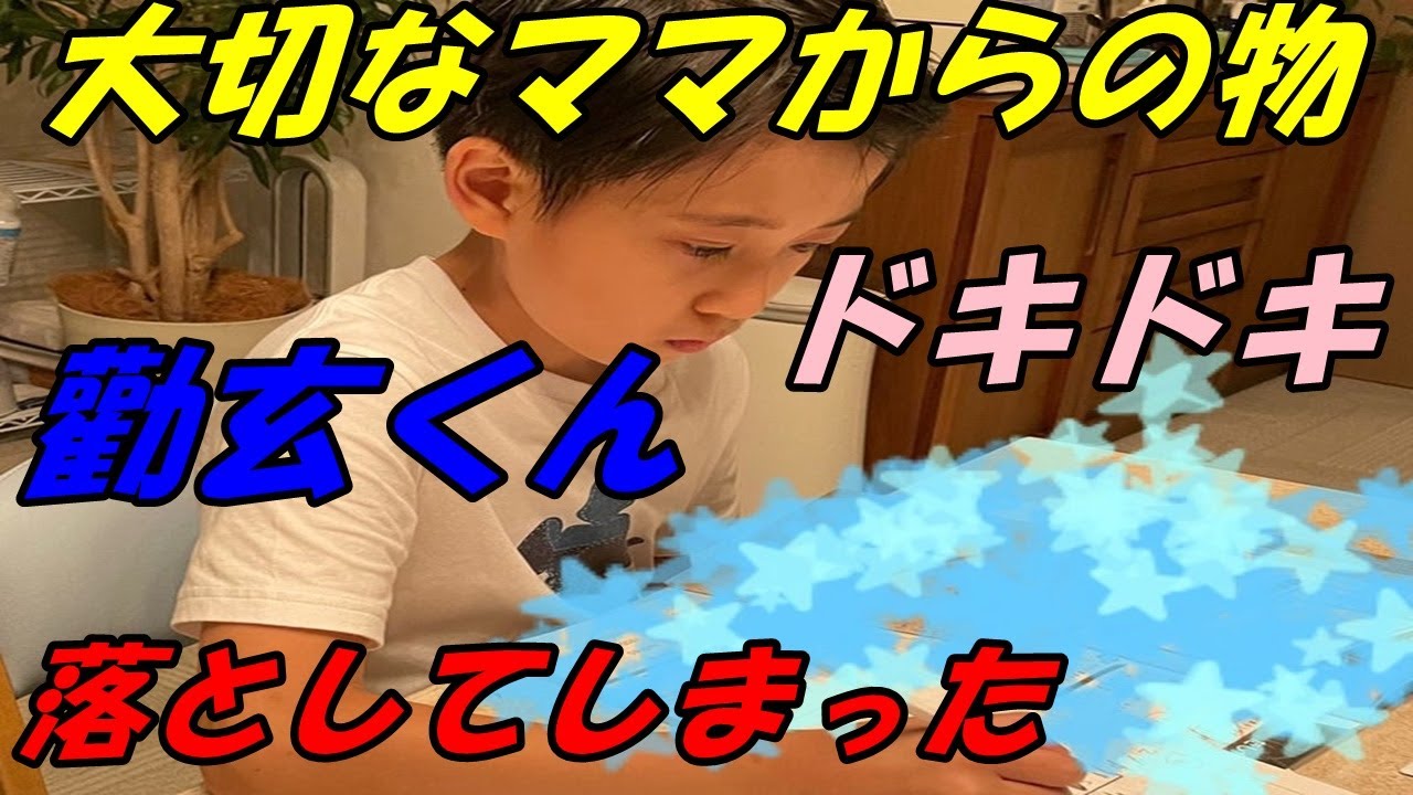 【海老蔵改め市川團十郎白猿】勸玄くんが失くした妻・麻央さんから貰ったもの「親父本気出すしかない」