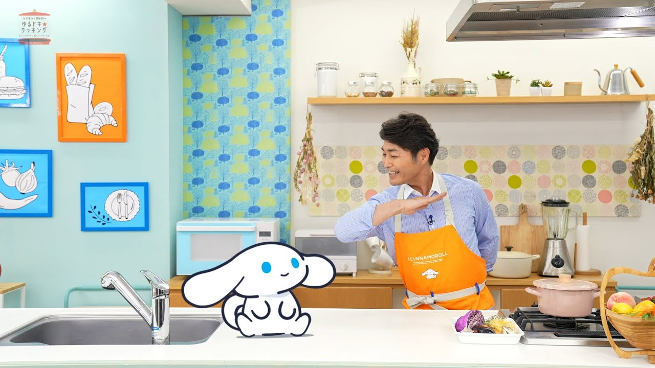『シナモンと安田顕のゆるドキ☆クッキング』第24話　毎週土曜あさ 9時25分【TBS】