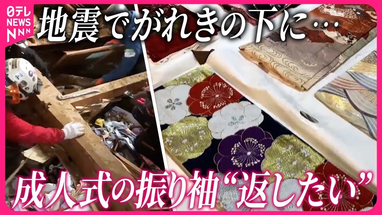 【能登半島地震から3か月】“成人式の振り袖を返したい”  全壊した美容室でがれきの下に…