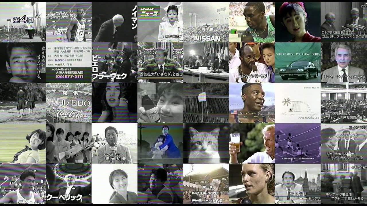 1991年懐かしい関西ローカル含むCM集part11