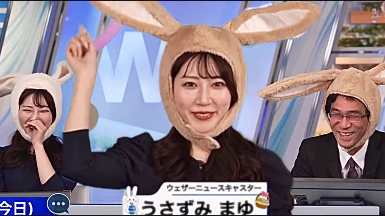 うさずみまゆ🐰?と山口ぴょん🐇?ノリノリでウサギの被り物をする二人【ウェザーニュースLIVE切り抜き/魚住茉由🐟🍠/山口剛央🐯】