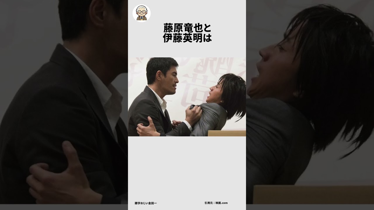 共演NG に関する面白い雑学 #雑学おじい金田一  #雑学