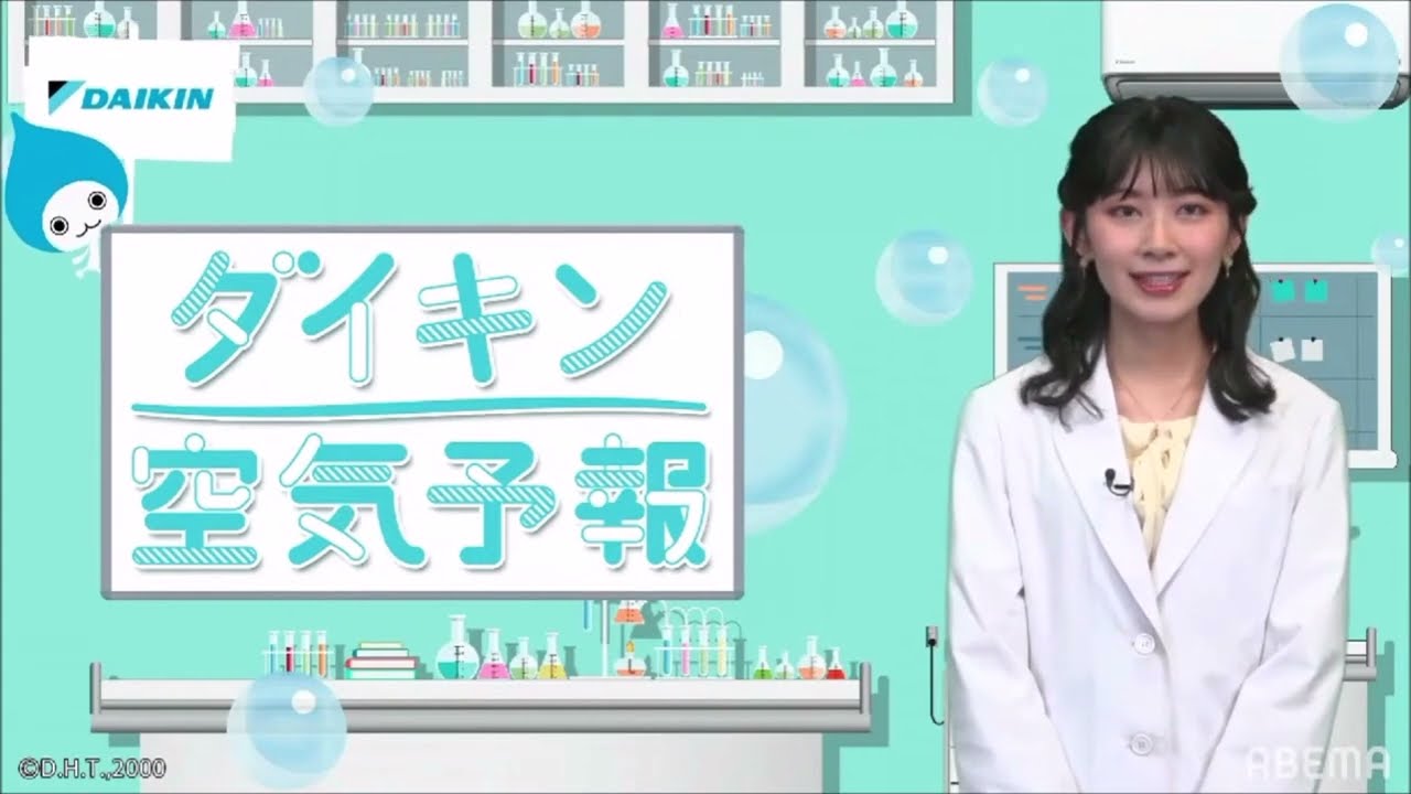 【檜山沙耶キャスター(さやっち🌈🐸☖】ダイキン空気予報ラスト研究員✨