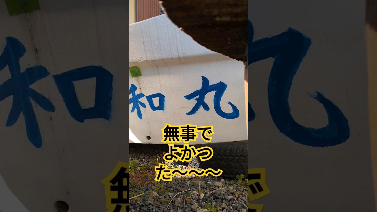 雨の後✨どうにか乗り越えた♡#久代龍縁#筆文字#平和の「和」#和#ペイント