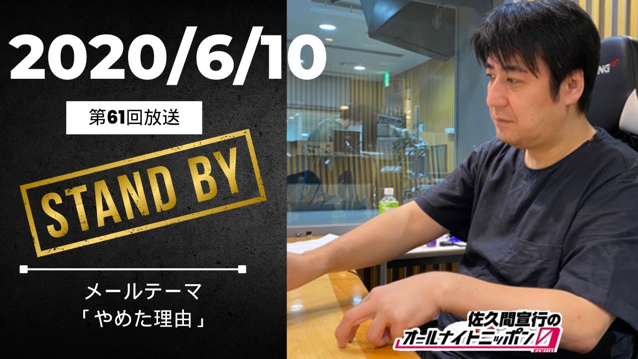 【第61回】ブルース・ウィルスは出会った頃からおじさんだったけど遅咲きなのか気になる佐久間P