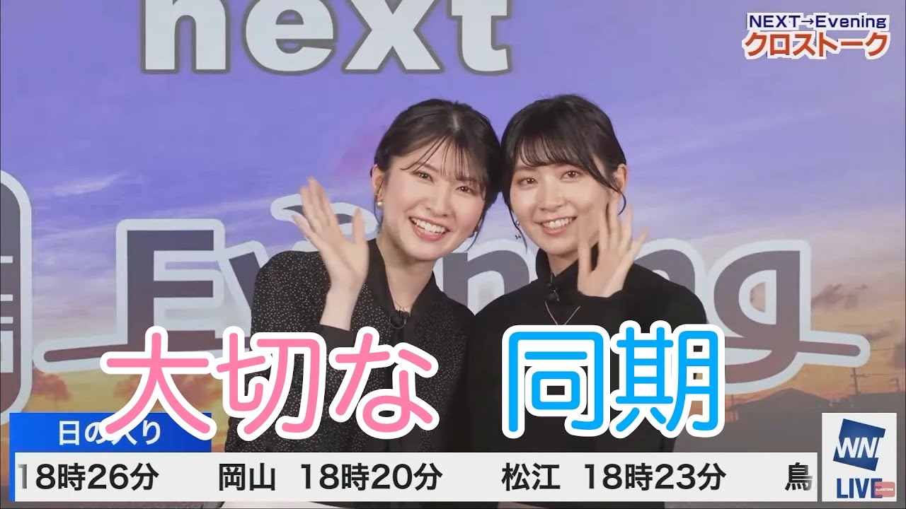【おさや：おゆい】「ラストクロス。おゆい」